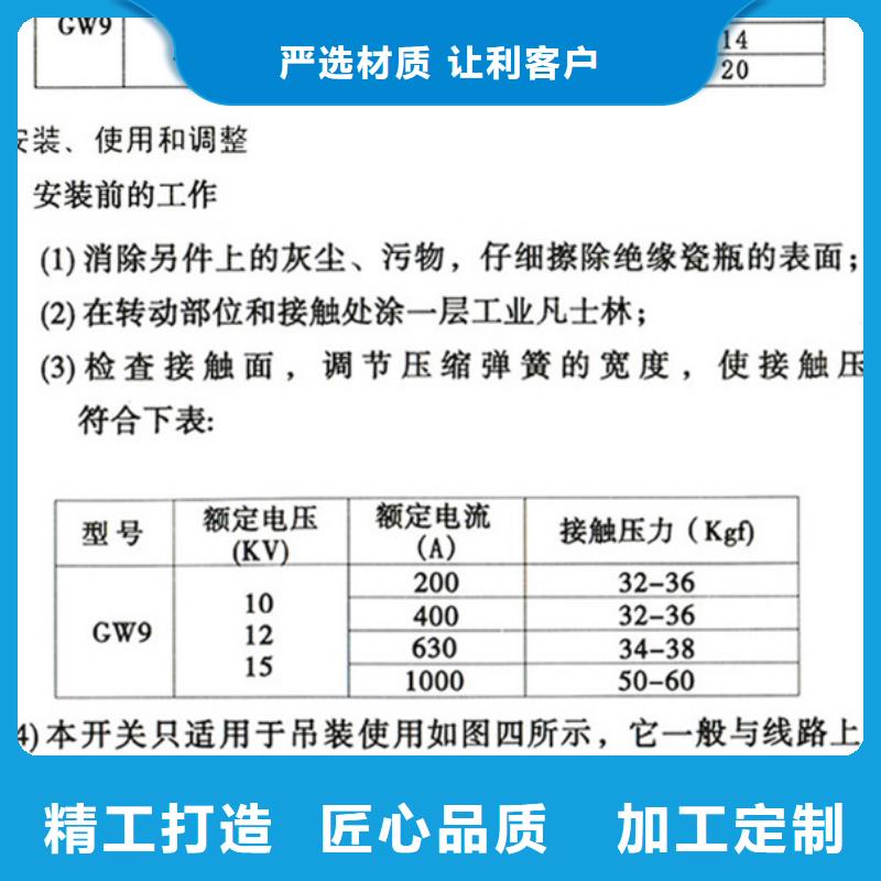 复合绝缘子-视频-福永|大浪|梅州|茂名|江门|东莞|韶关羿振复合绝缘子_ 羿振电力设备(深圳市分公司)