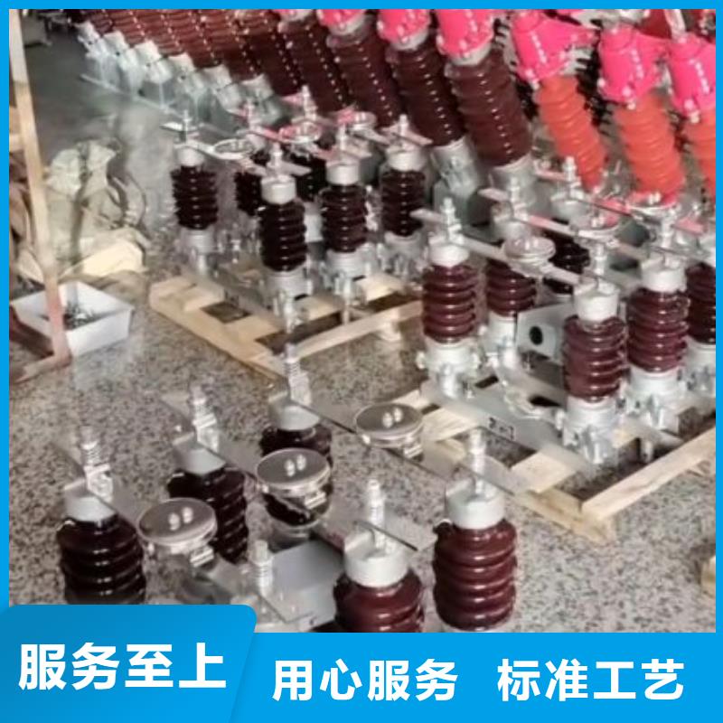GW4 GW5,【绝缘子】质量无忧羿振复合绝缘子
