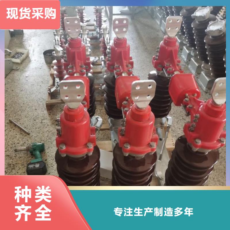 【GW4 GW5】_瓷瓶绝缘子库存充足-羿振电力设备(济南市分公司)