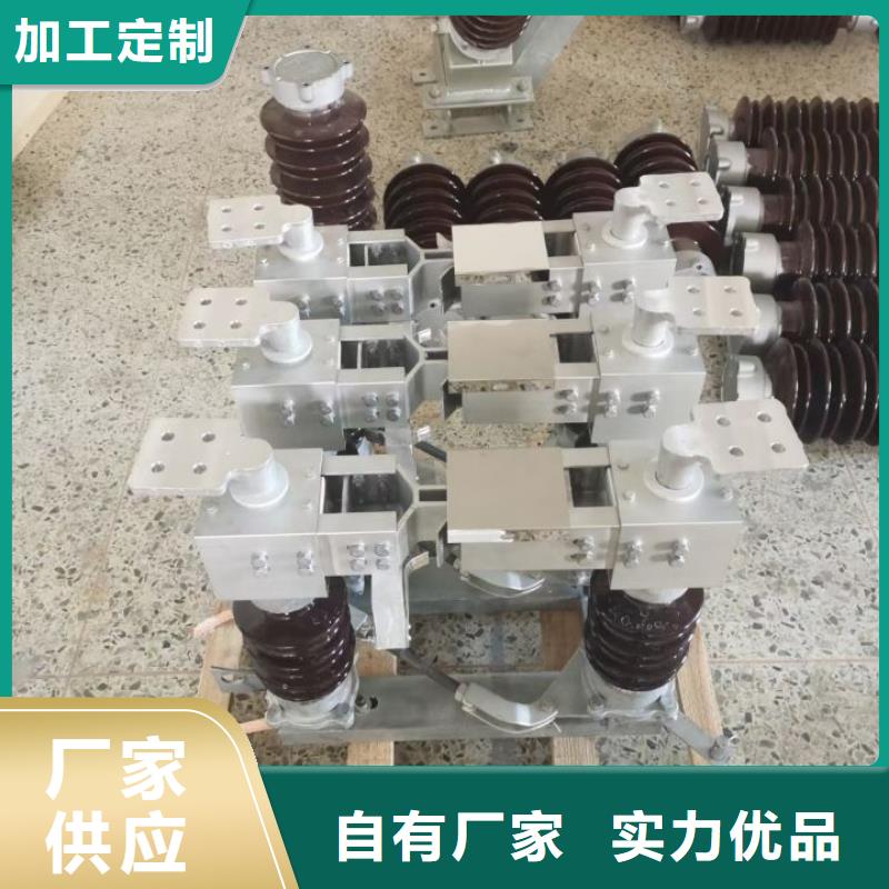 复合绝缘子-视频-复合绝缘子-羿振电力设备(济南市分公司)服务区域平阴|济阳|菏泽|日照|淄博|青岛|枣庄|烟台|聊城
