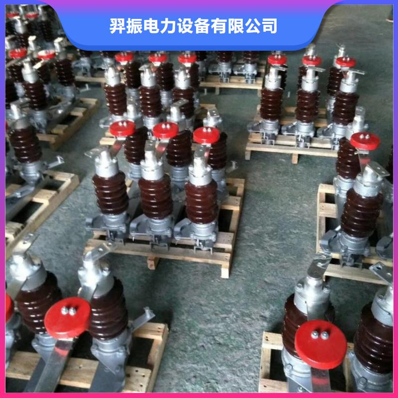 复合绝缘子视频-复合绝缘子-辽宁省辽阳市当地生产厂家-太子河|白塔|丹东|盘锦|营口|鞍山
