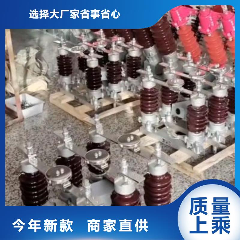 复合绝缘子-视频-复合绝缘子-羿振电力设备(济南市分公司)服务区域平阴|济阳|菏泽|日照|淄博|青岛|枣庄|烟台|聊城