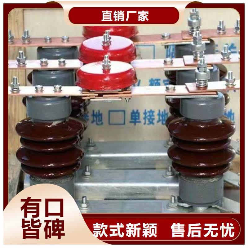 复合绝缘子-视频-辽阳市复合绝缘子|文圣|灯塔|抚顺|鞍山|大连|葫芦岛|盘锦|阜新|锦州