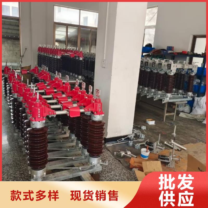 复合绝缘子-视频-复合绝缘子-羿振电力设备(济南市分公司)服务区域平阴|济阳|菏泽|日照|淄博|青岛|枣庄|烟台|聊城