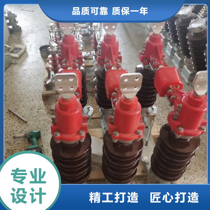【GW4 GW5】,三相组合式避雷器销售的是诚信同城品牌