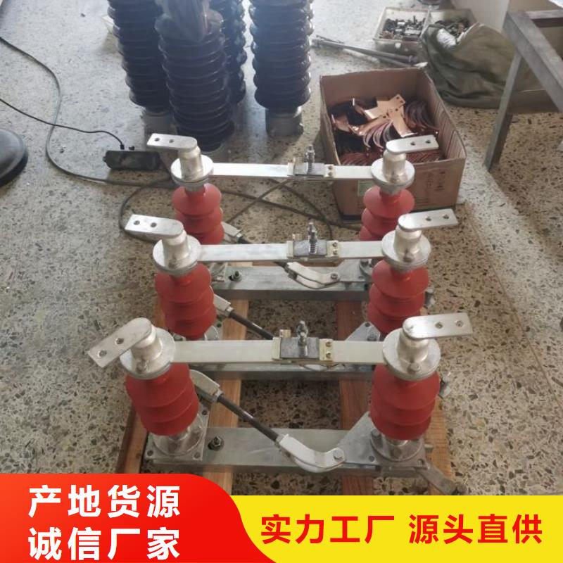 GW4 GW5,【绝缘子】质量无忧羿振复合绝缘子
