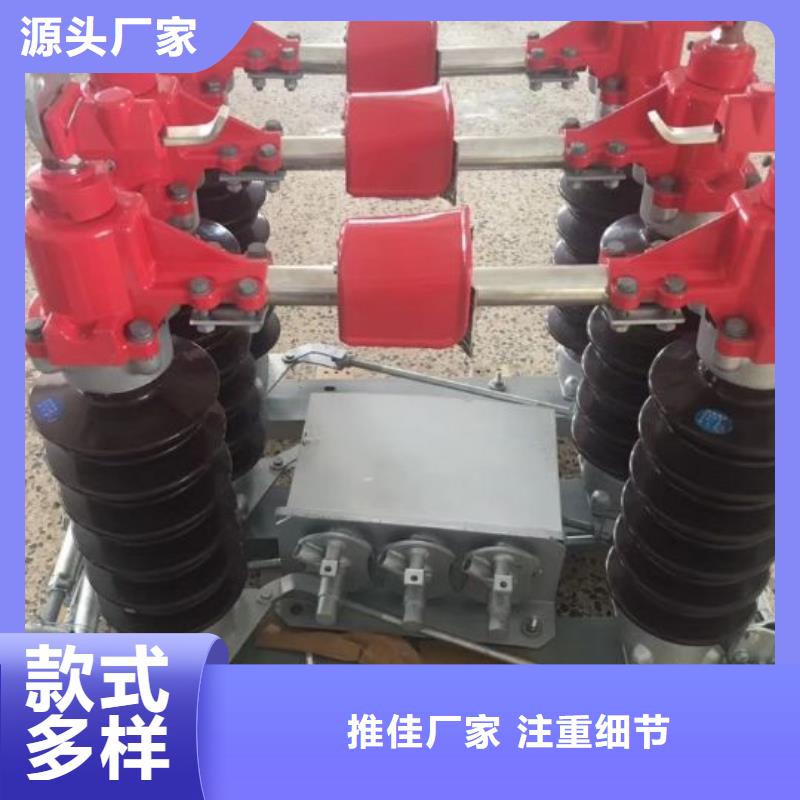 复合绝缘子-视频-复合绝缘子-羿振电力设备(济南市分公司)服务区域平阴|济阳|菏泽|日照|淄博|青岛|枣庄|烟台|聊城