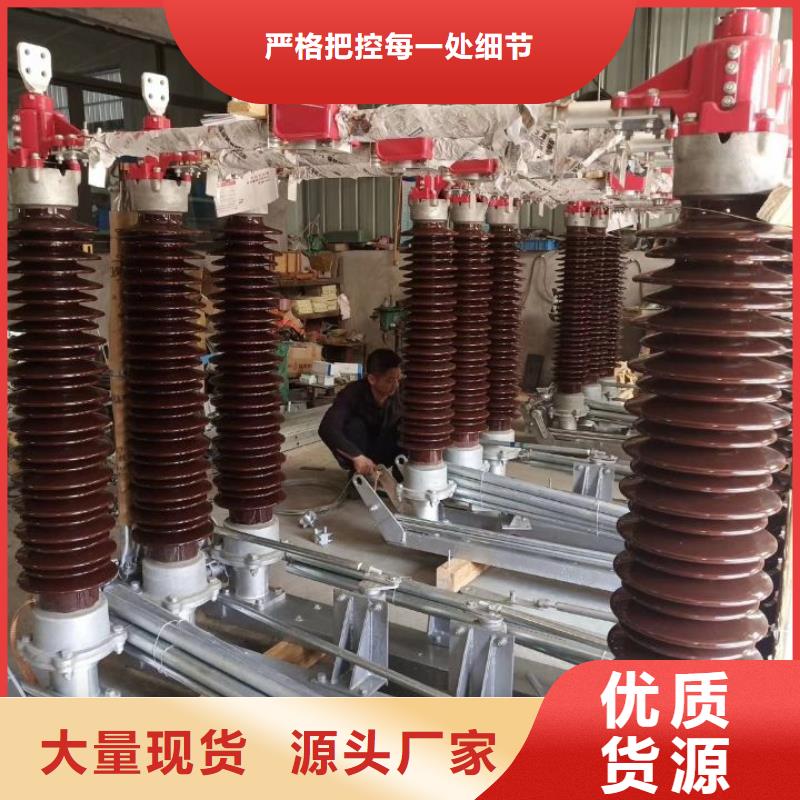 GW4 GW5,【绝缘子】质量无忧羿振复合绝缘子