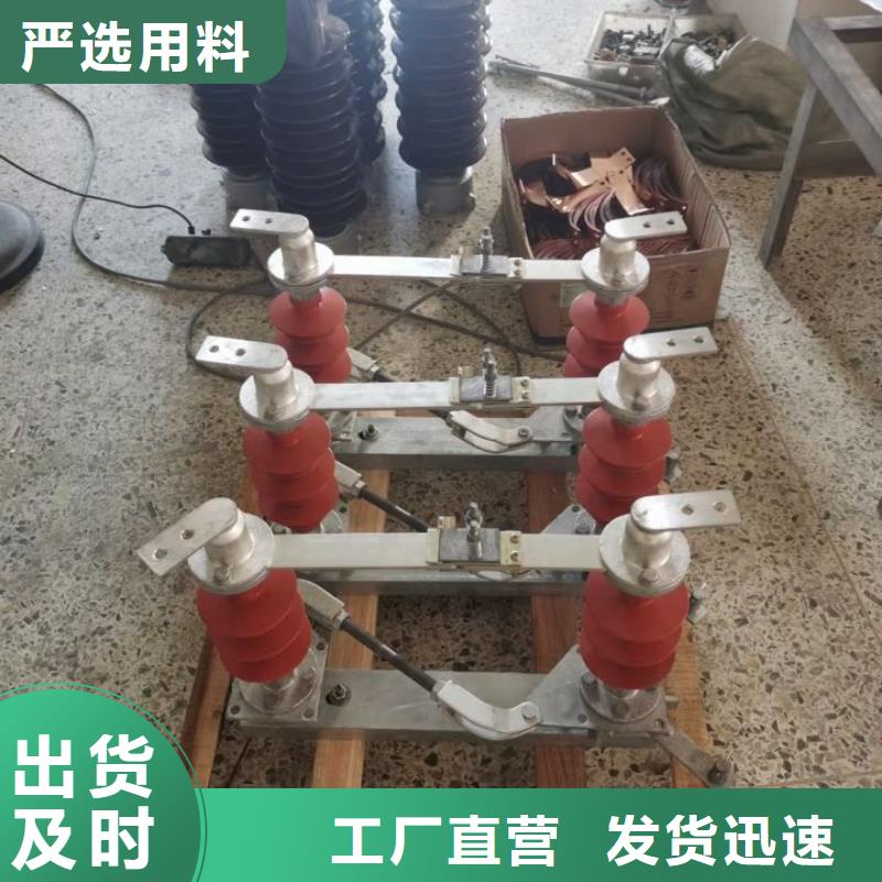复合绝缘子-视频-复合绝缘子-羿振电力设备(济南市分公司)服务区域平阴|济阳|菏泽|日照|淄博|青岛|枣庄|烟台|聊城