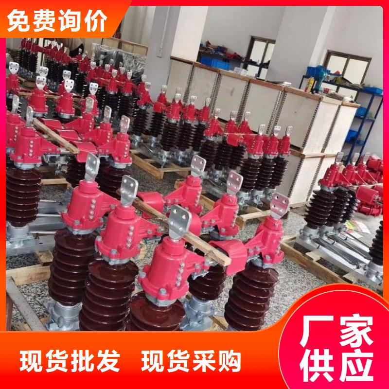 复合绝缘子-视频-复合绝缘子-羿振电力设备(济南市分公司)服务区域平阴|济阳|菏泽|日照|淄博|青岛|枣庄|烟台|聊城