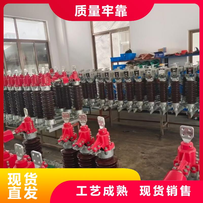复合绝缘子-视频-复合绝缘子-羿振电力设备(济南市分公司)服务区域平阴|济阳|菏泽|日照|淄博|青岛|枣庄|烟台|聊城