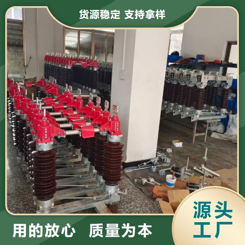 复合绝缘子-视频-复合绝缘子-羿振电力设备(济南市分公司)服务区域平阴|济阳|菏泽|日照|淄博|青岛|枣庄|烟台|聊城