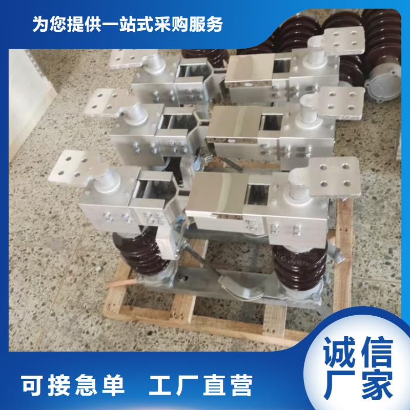 复合绝缘子视频-复合绝缘子-辽宁省辽阳市当地生产厂家-太子河|白塔|丹东|盘锦|营口|鞍山