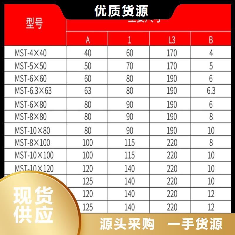 复合绝缘子-视频-复合绝缘子|浙江省|杭州|台州|金华|丽水|湖州