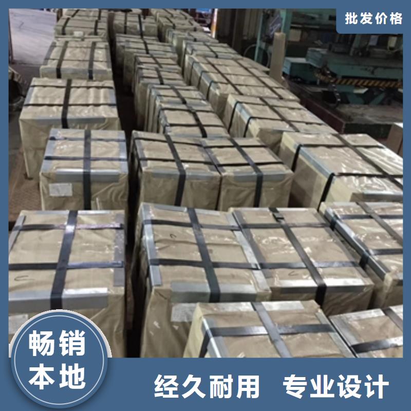 宝武集团硅钢牌号