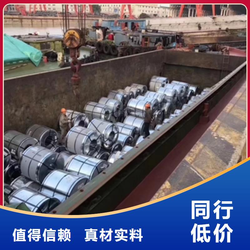 取向硅钢带 0.23 23RK085图片