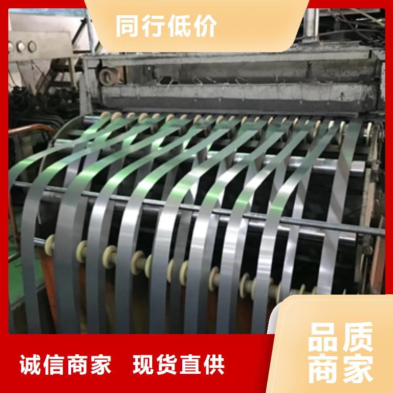 琼海市35WH250上海价格出口武钢硅钢片