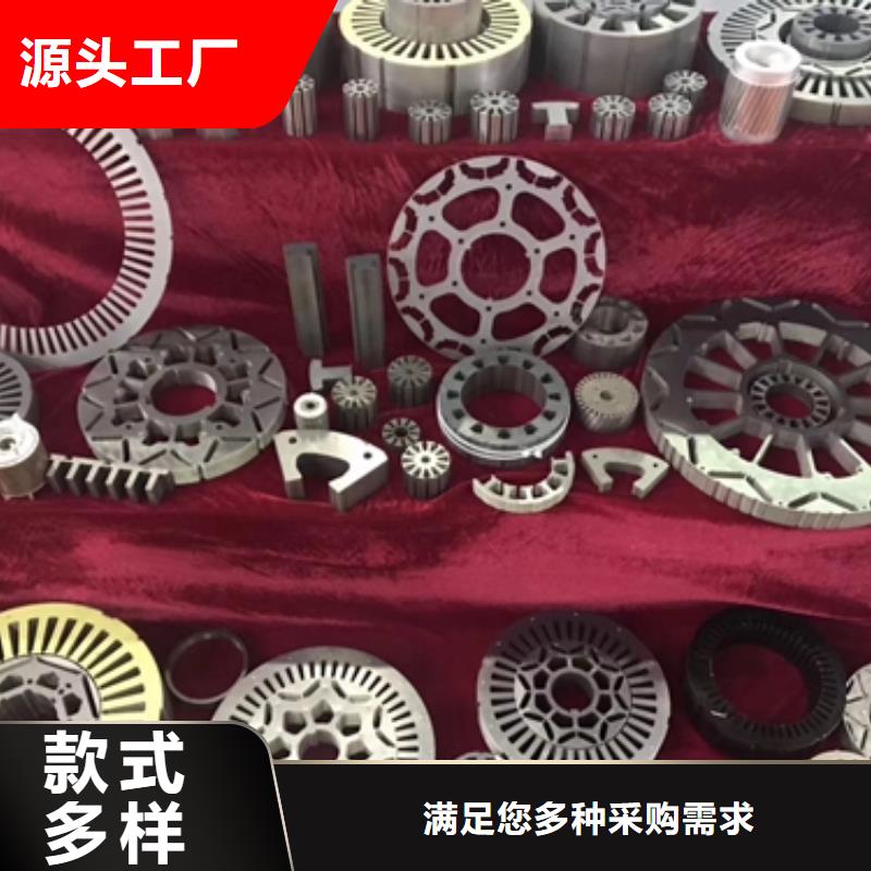 【电工钢硅钢片】,新能源电工钢按需定制真材实料-鹿程国际贸易(巴中市分公司)-阿奇乐乐