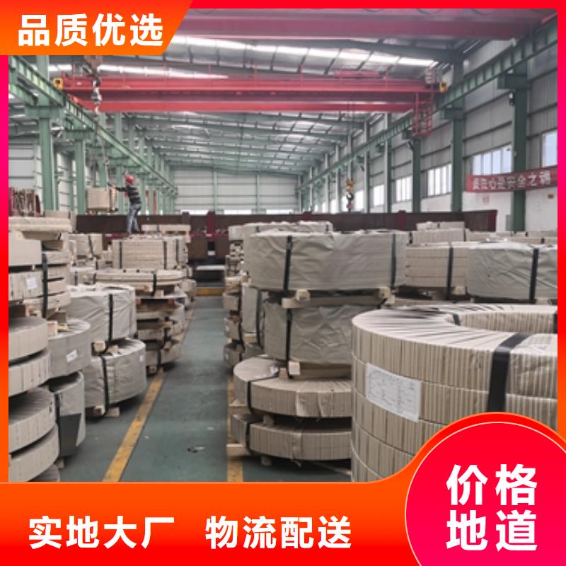 宝钢取向电工钢0.27	B27R085