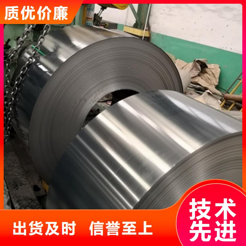 DW400-50	0.5*1200硅钢期货价格