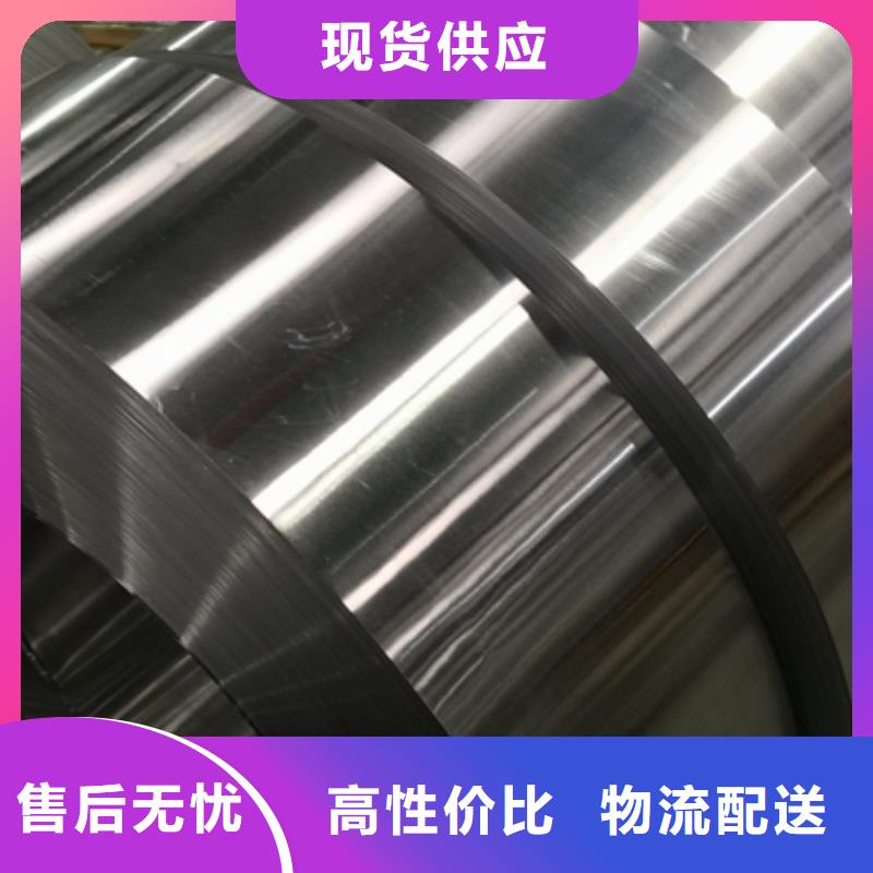 取向电工钢	M085-23R510年经验