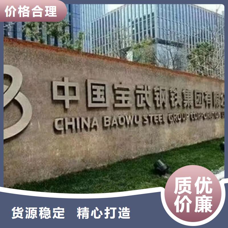 硅钢35WH250出口硅钢片厂家
