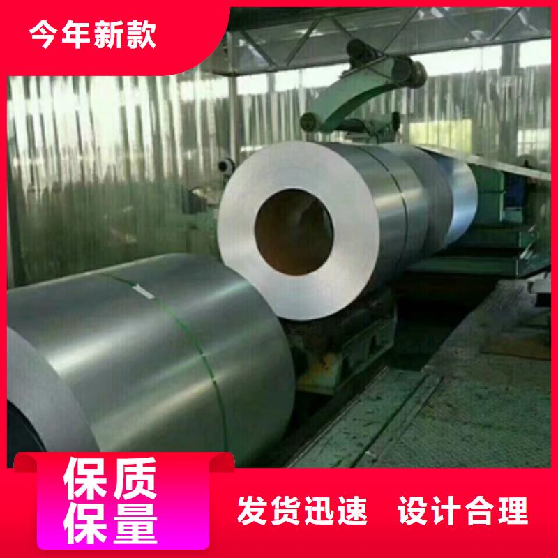电抗器铁芯硅钢	ST100全国走货
