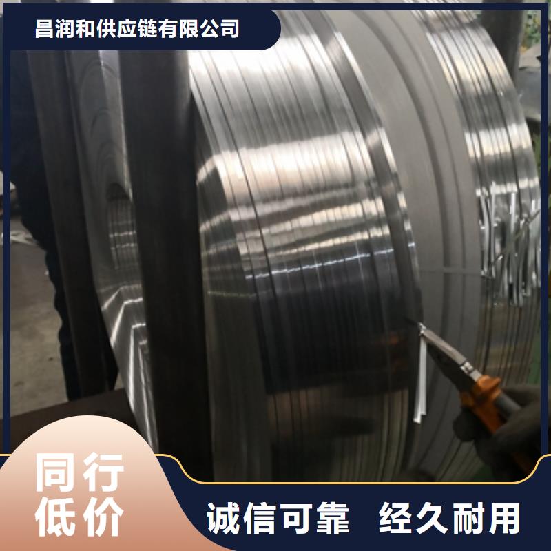 电工钢标准材质区别零件成型稳定武汉35WW360
