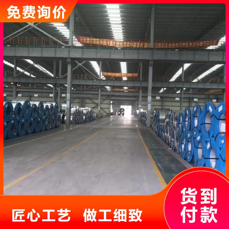 50WH310电工钢加工分条