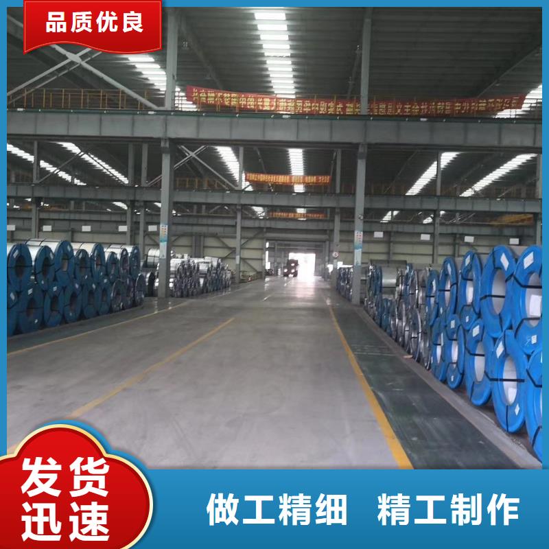 高速电工钢卷	B35AV1900来电咨询