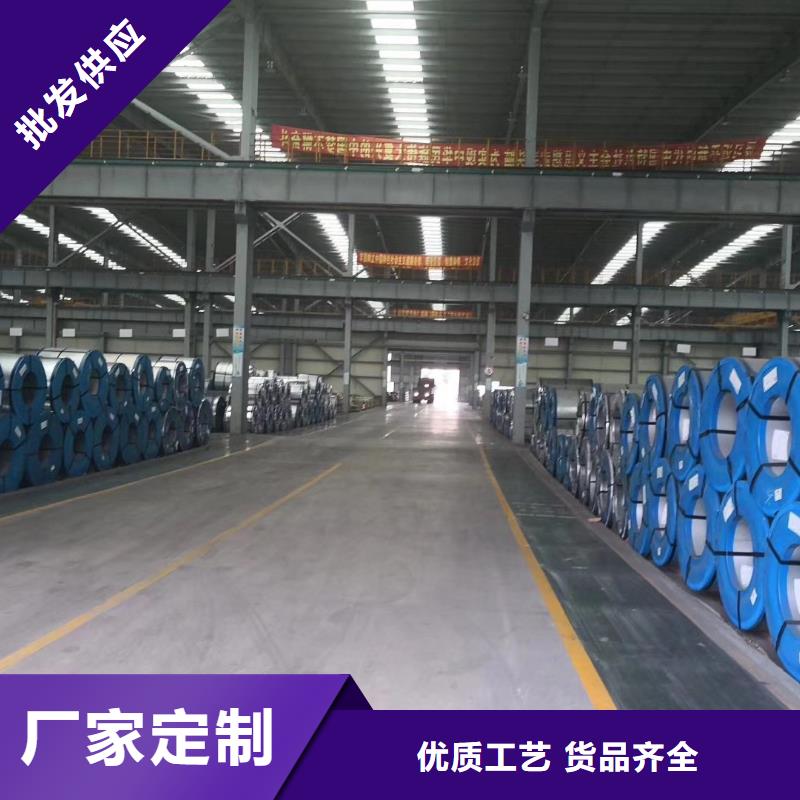 乐东县全工艺冷轧硅钢片DW300-35