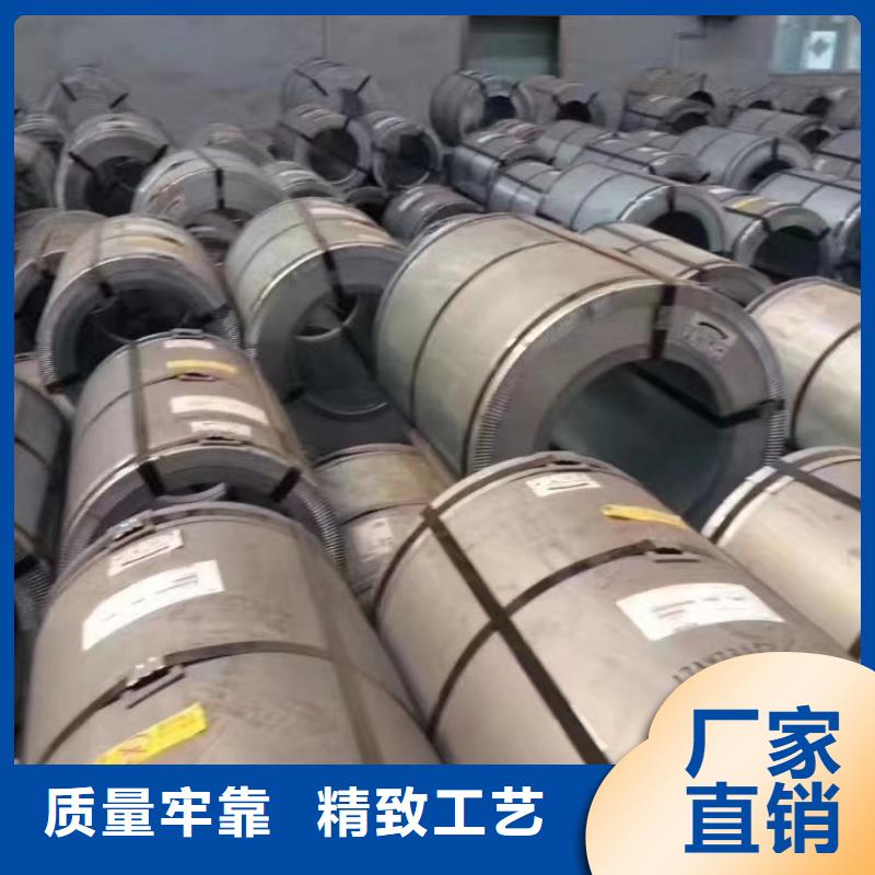 高磁感电工钢	B27APV1400源头好货
