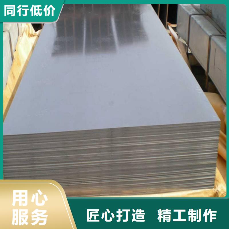 自粘硅钢现货B35A360-Z