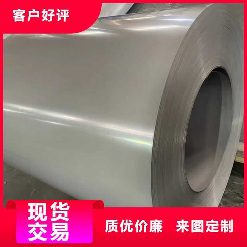 高频硅钢电工钢	20WTG1500	0.2*1000采购价格