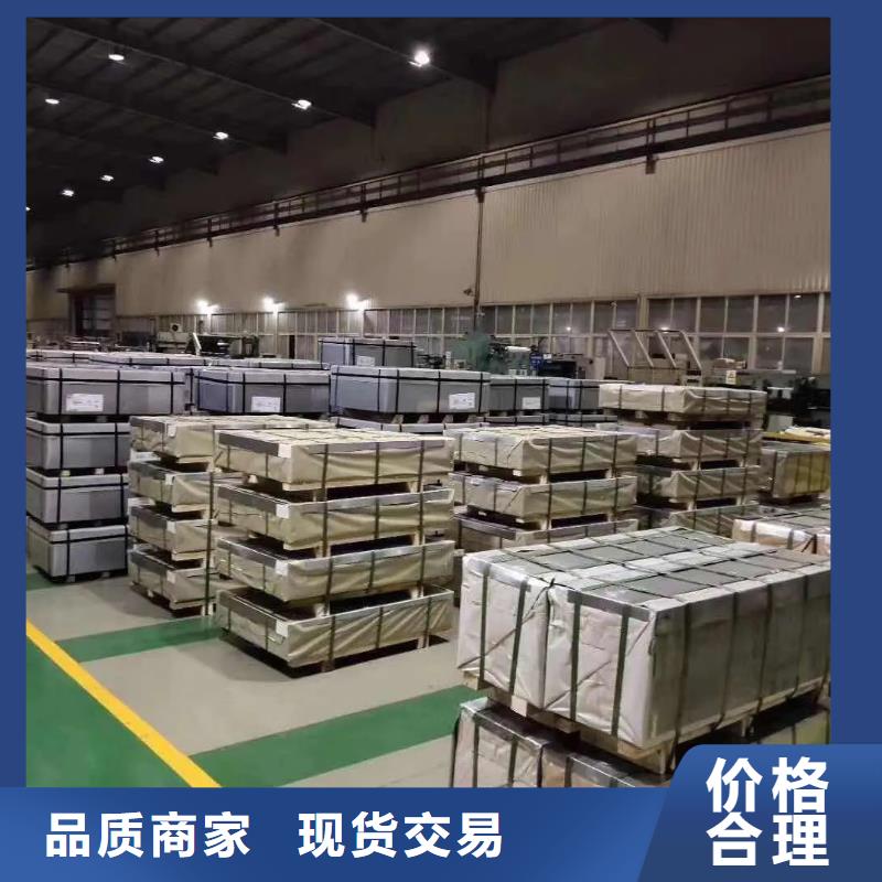 硅钢片出口无取向DW620-50