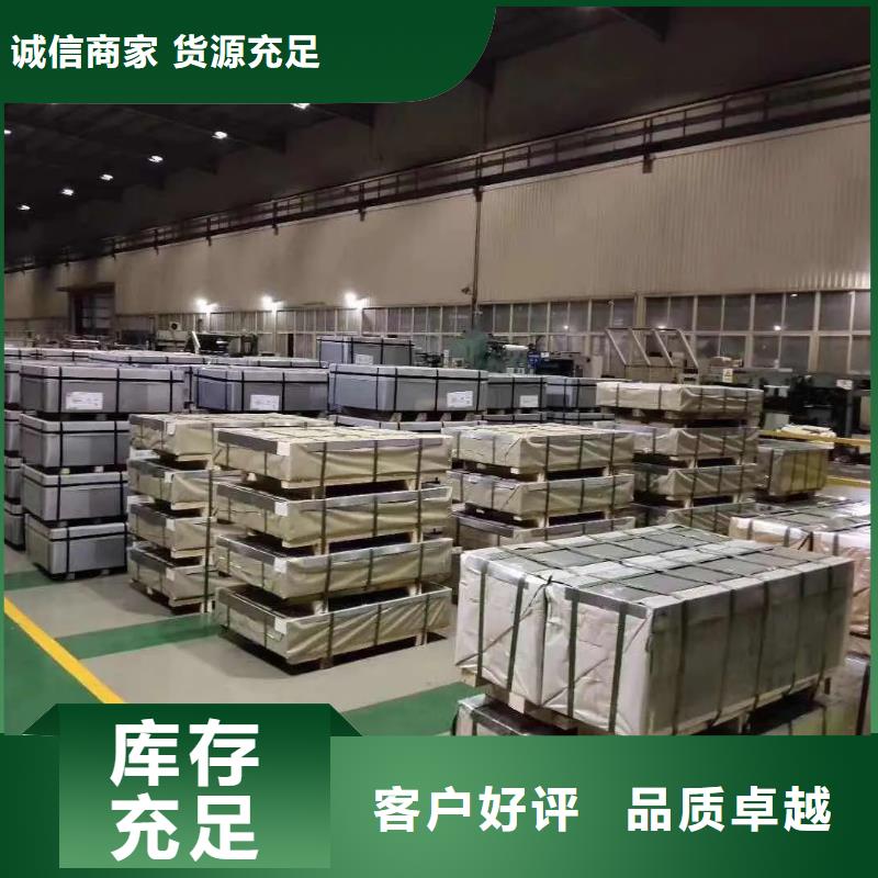 电工钢硅钢片电工钢长期供应