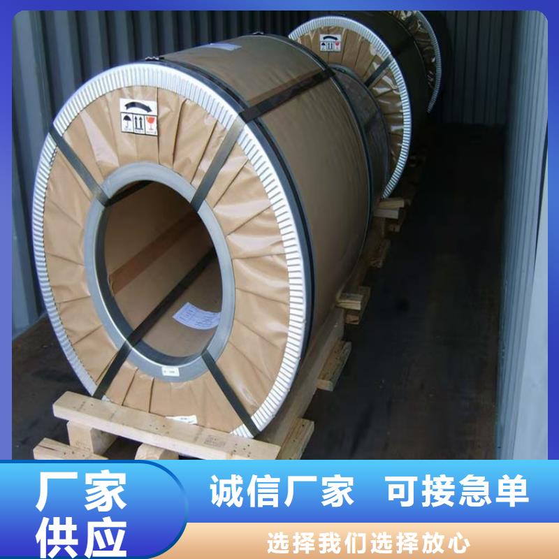 B35AH300电工钢厂家-值得信赖