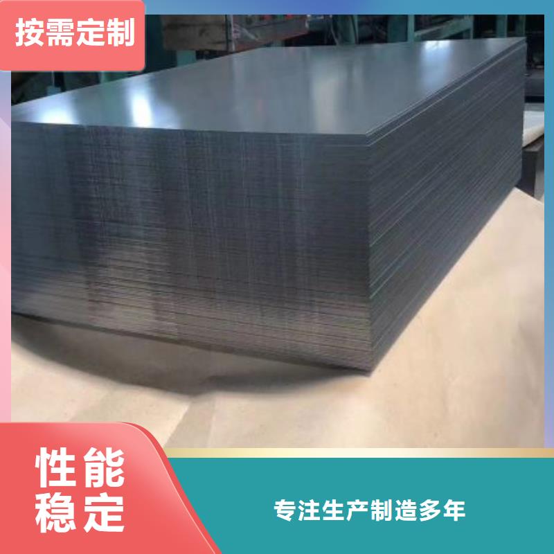 自粘涂层硅钢片B50A700-Z