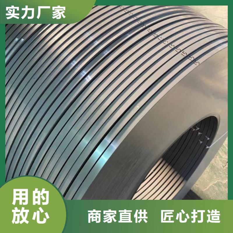 特价B27AHV1400新能源高磁电工钢	B35APV1700