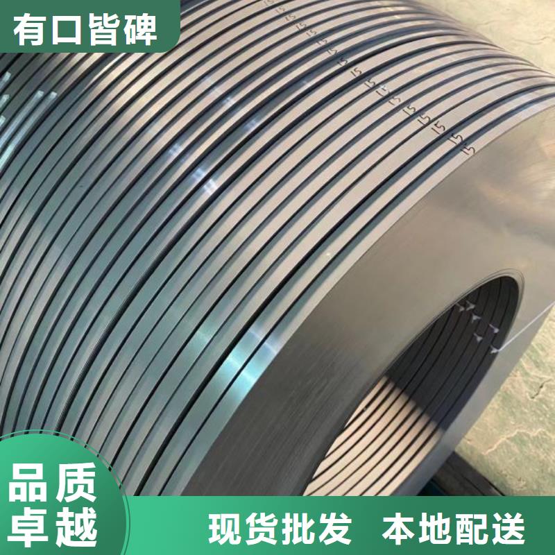 军工电机硅钢M120-27S