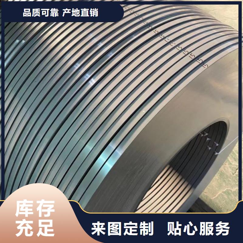 【 电工钢硅钢片,汽车车轮用钢符合标准】-服务区域包括老河口|襄城|荆门|武汉|孝感|荆州|恩施等-产品视频