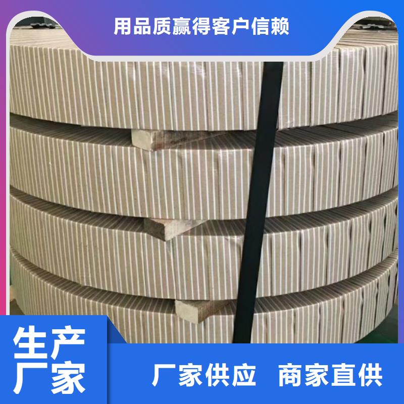 取向电工钢	M085-23R510年经验