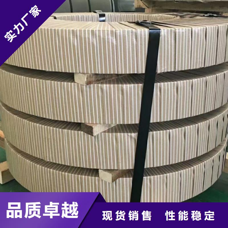 50w250宽度硅钢片出口