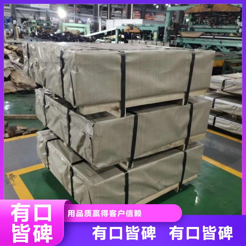 硅钢片材料供应商35H270