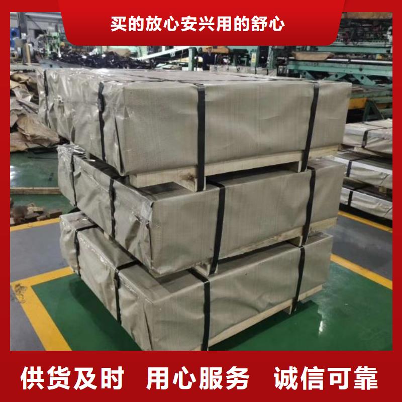 50WH600电工钢卷电机铁芯