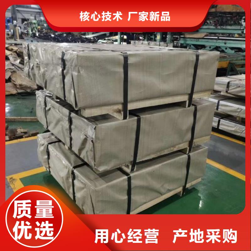DW291-35硅钢性能矽钢片新品批发