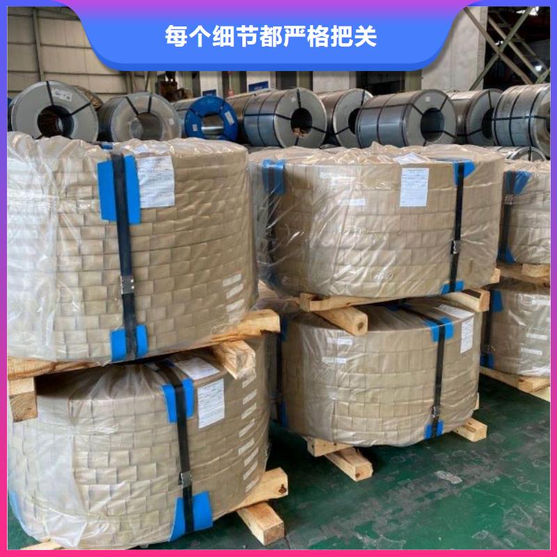 50WD300硅钢商品批发