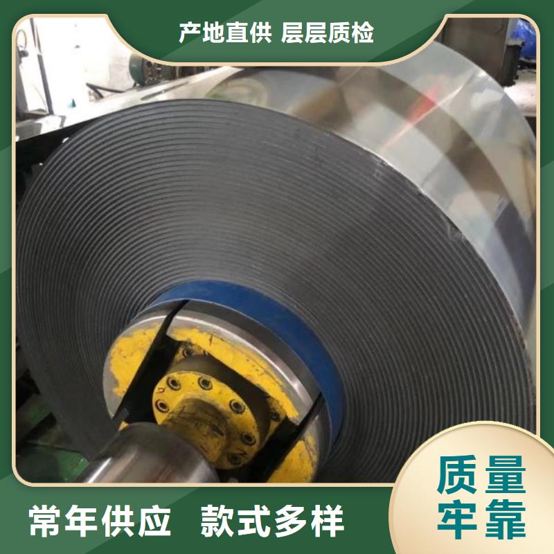 高速电工钢卷	B35AV1900来电咨询