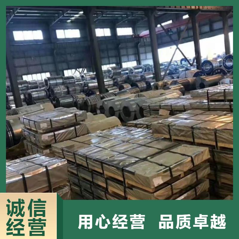 硅钢片损耗电工钢DW620-50