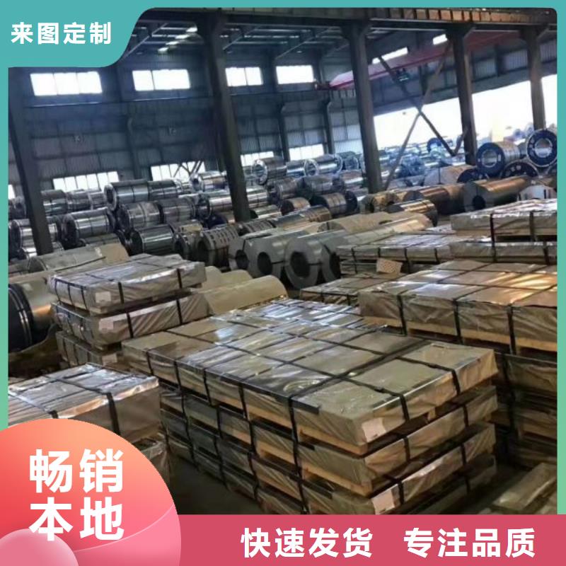 高频硅钢电工钢	20WTG1500	0.2*1000采购价格